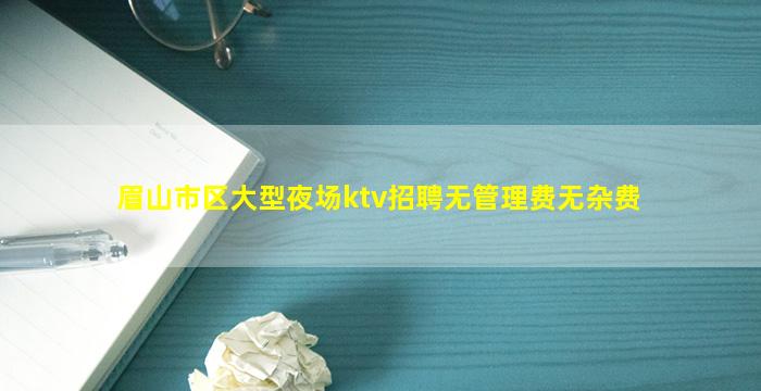 新余KTV招聘